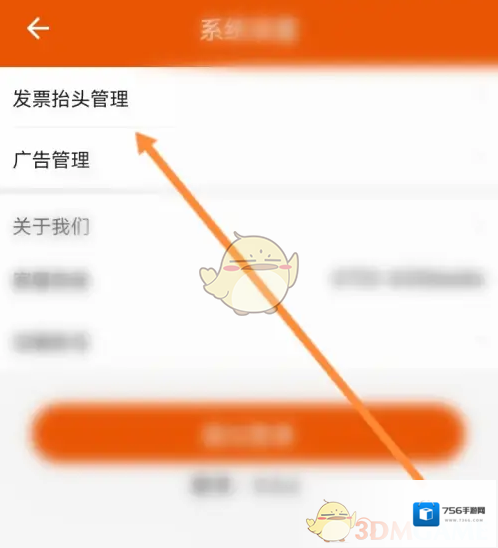 北京燃气信息