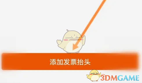 北京燃气点击