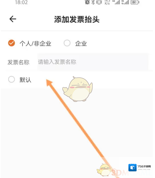 北京燃气添加