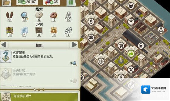 又一个案子解决了伪装