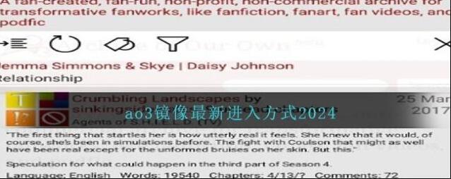 ao3镜像网站