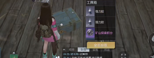 黎明觉醒生机探索