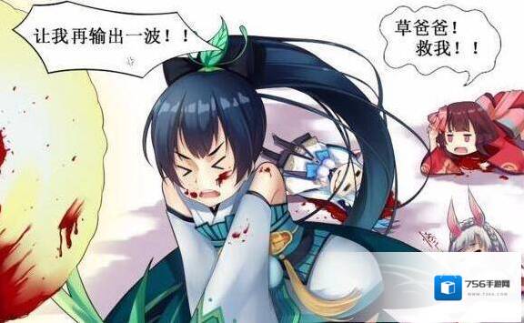 阴阳师玩家