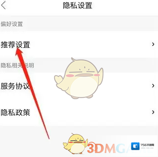 不挂科在我