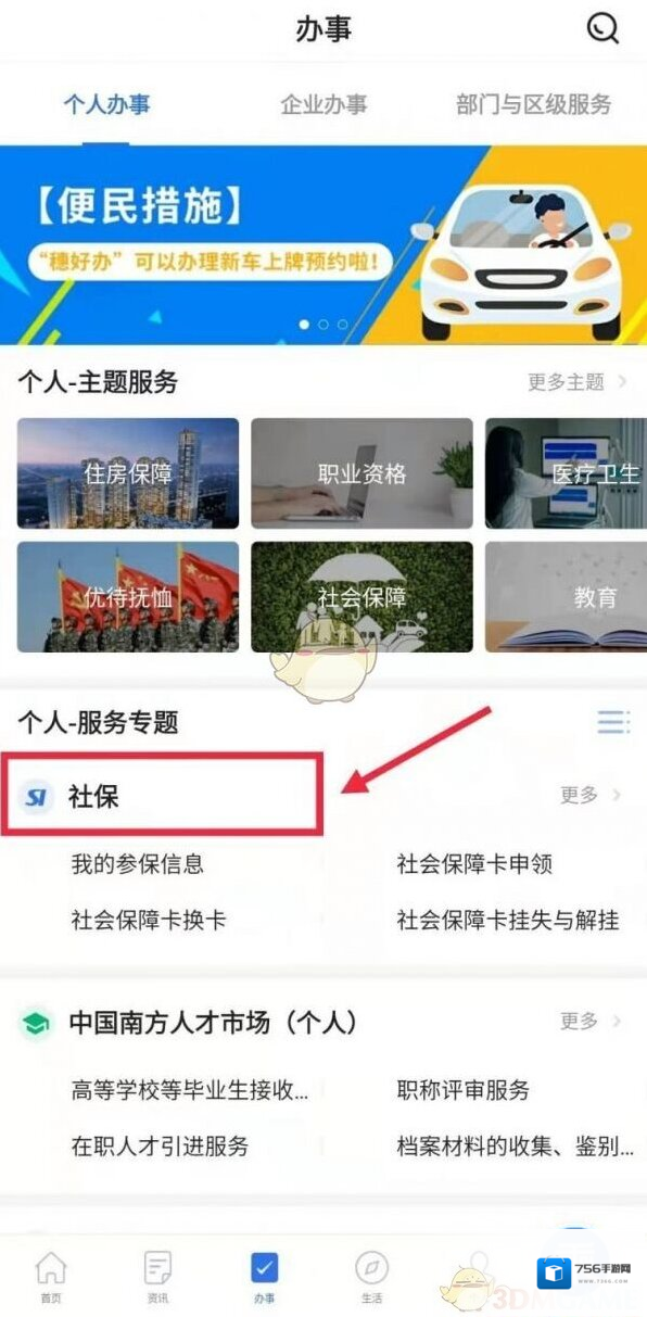 穗好办如下图所示