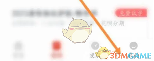 公务员准题库学习记录