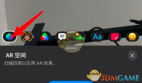 可立拍环绕