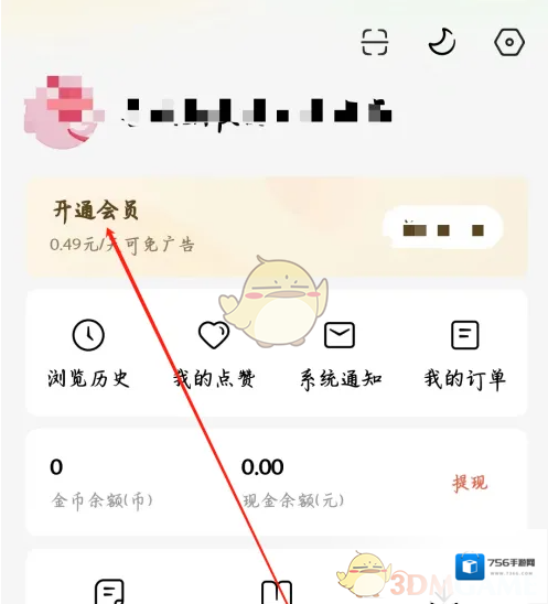 红果短剧红果