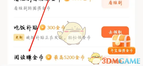 红果短剧来源于