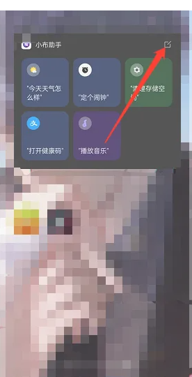 breeno指令添加