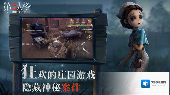 第五人格乌鸦怎么赶走 乌鸦驱赶方法介绍