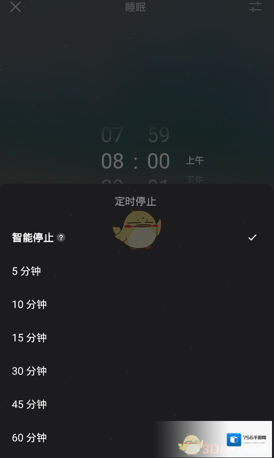 潮汐放松身心