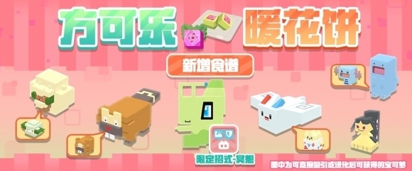 宝可梦大探险时拉比