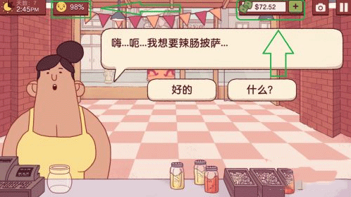 可口的披萨代表