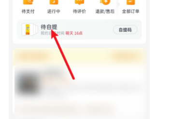 美团优选美团