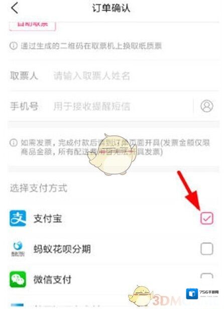大麦功能