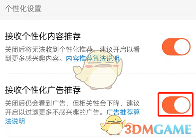 大众点评信息