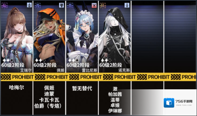 无期迷途狄斯暗影高难关卡EX2-1S流程攻略