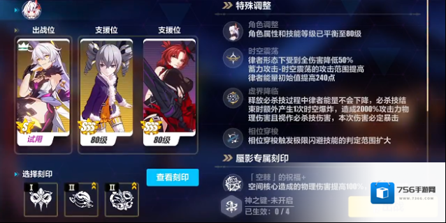 崩坏3手法