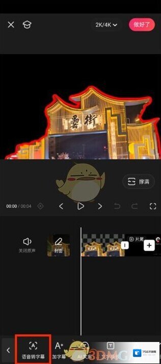 快影 视频