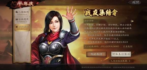 三国志战略版配将属性加点及兵书选择攻略