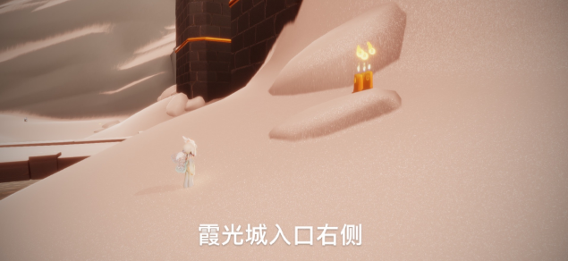 光遇霞光