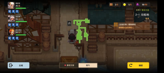 坎特伯雷公主与骑士唤醒冠军之剑的奇幻冒险位置