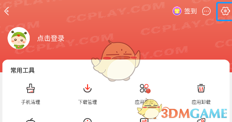 虫虫助手提示