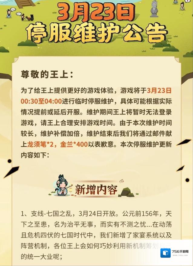 无悔华夏无悔