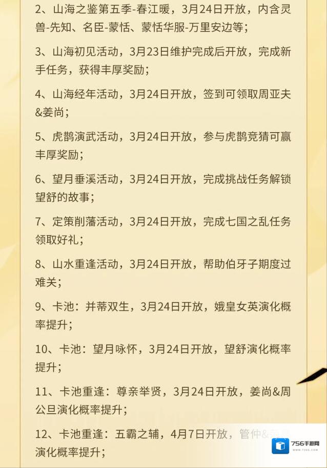 无悔华夏华夏