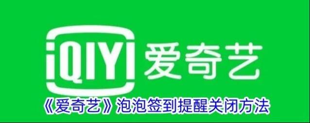爱奇艺视频如下图所示