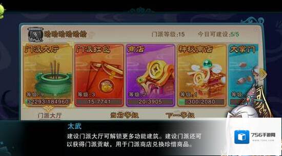 仙剑奇侠传5资源