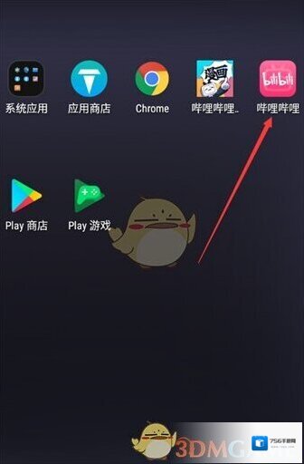 哔哩哔哩漫画作品