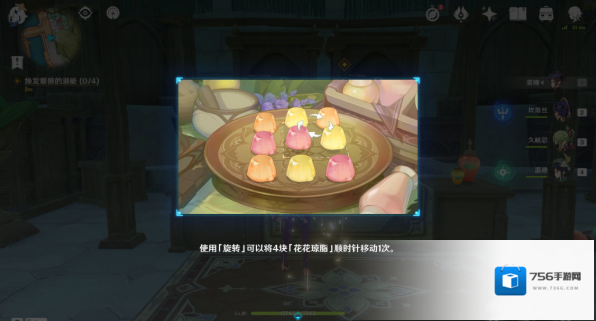 原神潜能