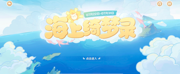 原神官方正版选择