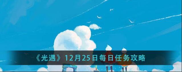 光遇雨林