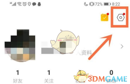 陌陌绑定