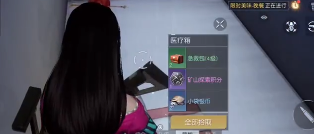黎明觉醒生机探索