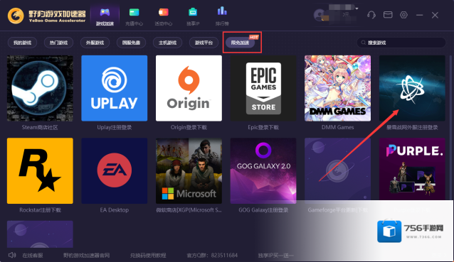 暗黑破坏神不朽下载