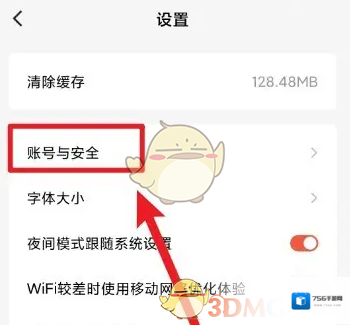 红果短剧页面
