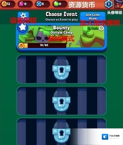 Brawl Stars游戏界面功能介绍 全界面中文翻译一览