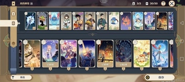 原神七圣召唤魔偶剑鬼打法攻略