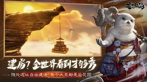 妄想山海彼岸花在哪里 刷新位置与获取方法一览