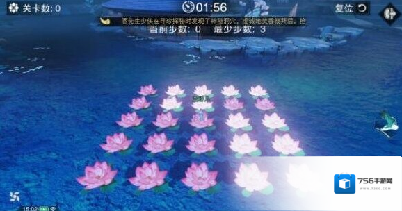 一梦江湖人物