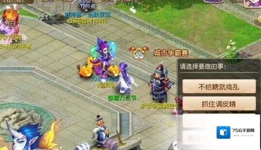 梦幻西游手游幽灵探测器怎么获得 幽灵探测器获取攻略