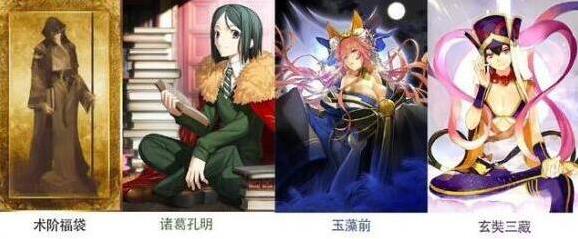 FateGo宝具