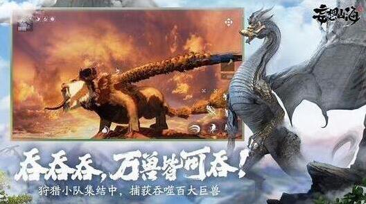 妄想山海龙吟御剑怎么做 武器图纸及材料获取方法详解