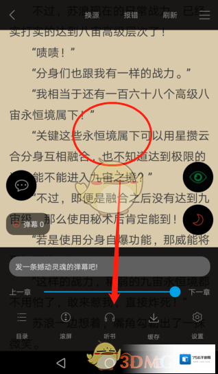 笔趣阁点击